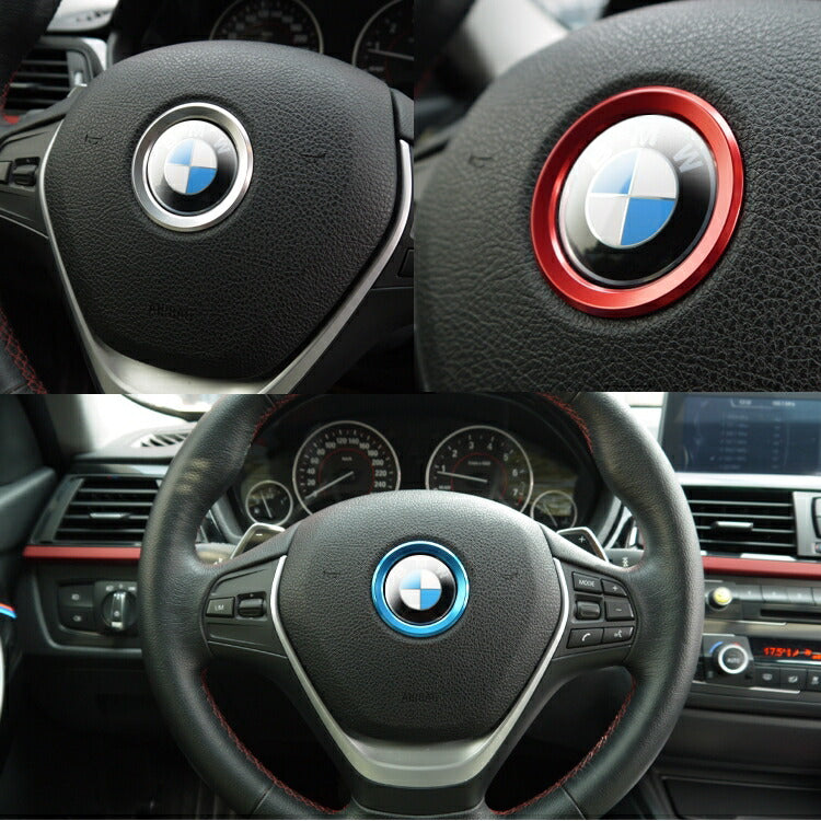 BMW ステアリング エンブレム リング ステッカー 全3色 送料無料 両面テープ貼り付け 1シリーズ 3シリーズ 4シリーズ 5シリーズ 7シリーズ X1 X3 X5 X6 M3 M4 M5 ハンドル カスタム アクセサリー パーツ カスタマイズ 車用品 内装パーツ