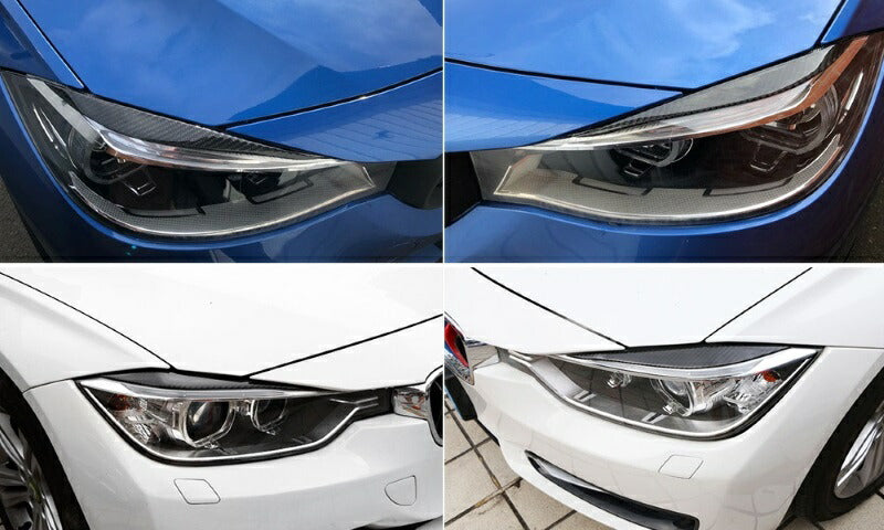 BMW 3シリーズ用 カーボン アイライン 左右セット 送料無料 F30 F31 F34 F35 ステッカー 両面テープ貼り付け ガーニッシュ アクセサリー ステッカー グッズ カスタマイズ 車用品 ドレスアップ カスタム パーツ 外装パーツ