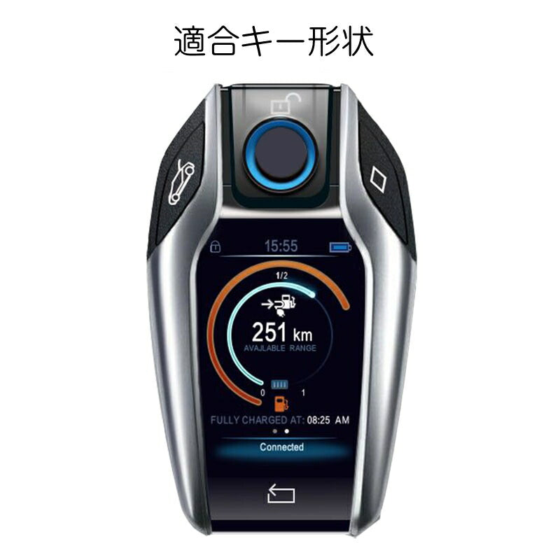 BMW シリコン キーカバー ブラック G11 G12 7シリーズ G30 G31 5シリーズ G05 X5 など 送料無料 ディスプレイキー キーケース スマートキー パーツ キーホルダー 車用品 カーアクセサリー おしゃれ 女性 男性 人気 カーアクセ 小物