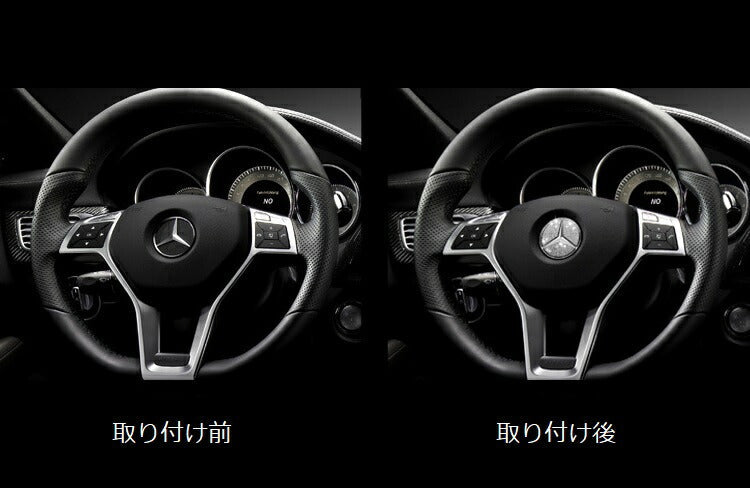 メルセデスベンツ ステアリング エンブレム デコレーション トリム シルバークリスタル 45.0mmサイズ 送料無料 ステッカー ハンドル ベンツ カスタム パーツ アクセサリー ドレスアップ 内装 カスタマイズ 車用品 カーインテリア 内装パーツ シール