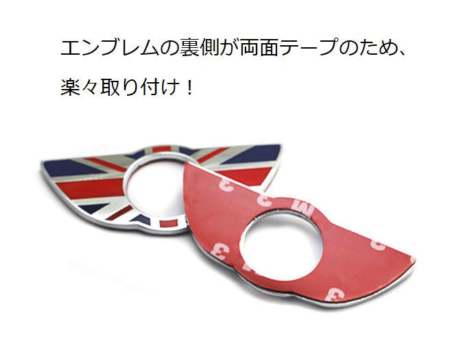 BMW MINI ミニ ドアロック エンブレム ユニオンジャック ステッカー 送料無料 デコレーション ドレスアップ ミニクーパー COOPER カスタムパーツ アクセサリー ドアロックピン 内装 ドレスアップ カスタマイズ 車用品 カーインテリア 内装パーツ