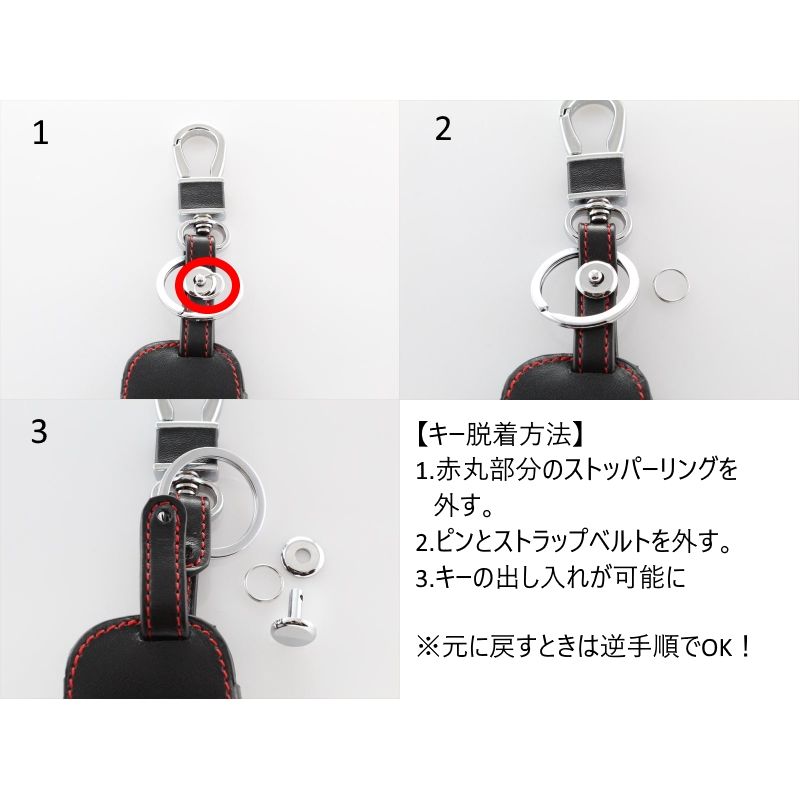 スマートキーカバー トヨタ キーホルダー 本革 キーケース ブラックレザー×レッドステッチ 両側スライド 送料無料 アルファード エスティマ ノア ヴォクシー など 専用設計 スマートキー キーカバー アクセサリー カーアクセサリー おしゃれ 人気