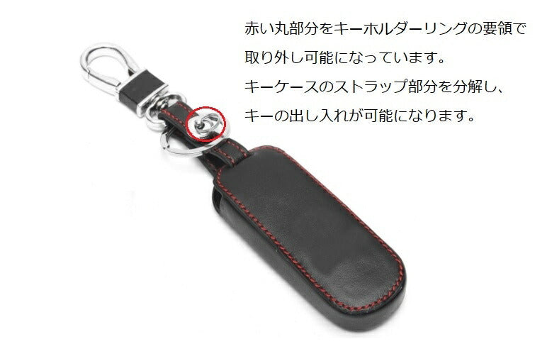 マツダ キーカバー 車 本革 スマートキーカバー レザー キーケース ラゲッジルームボタン付き 送料無料 3つボタン ロードスター CX-3 CX-5 CX-8 mazda 専用設計 スマートキー アドバンスキー キーホルダー カーアクセサリー おしゃれ 人気