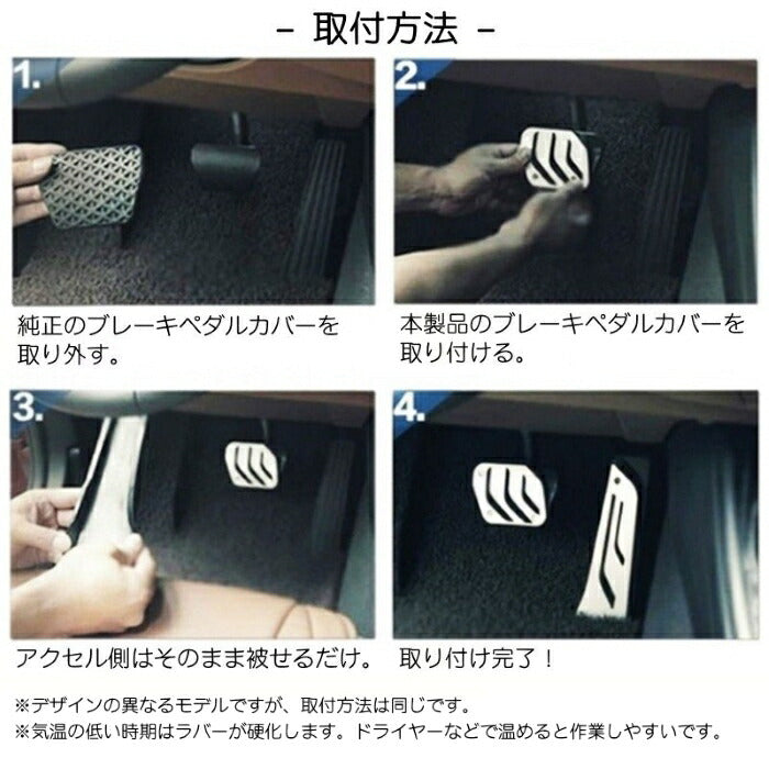 BMW ステンレス製 ペダルカバー AT車用 アクセル/ブレーキ 2点セット 送料無料 F70 F40 F48 F39 F39 F45 F46 F48 U06 U10 U11 X1 X2 1シリーズ 2シリーズ など ペダル カバー アクセサリー 内装 パーツ カスタム カーインテリア ドレスアップ 内装パーツ