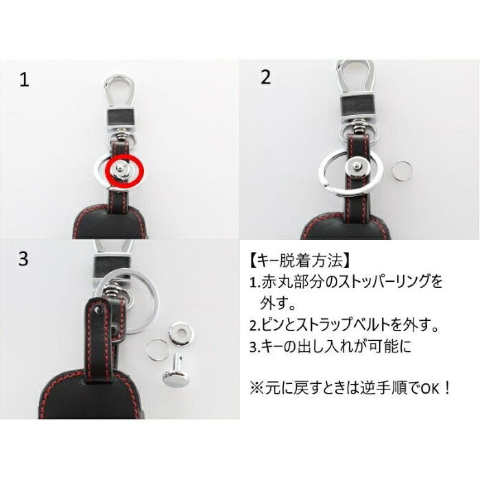 ホンダ スマートキーカバー レザー 本革 キーケース 4つボタンタイプ 両側スライド ブラックレザー×レッドステッチ 送料無料 専用設計 レザーキーカバー キーホルダー 車用品 カーアクセサリー おしゃれ 女性 男性 人気 カーアクセ 小物