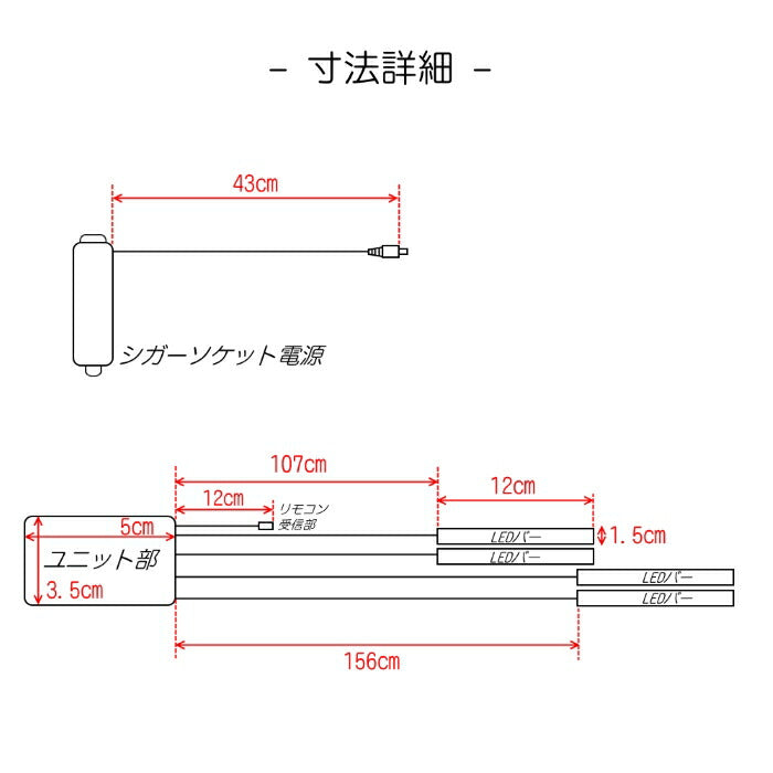ミュージック LED フロアライト 送料無料 音楽連動 RGB 発光パターン 発光色 切り替え リモコン付き シガーソケット電源 SMD 9連 12V用 LEDチューブ LEDテープ【カー用品のお店BeeTech】カスタマイズ 車用品 電飾パーツ ドレスアップ デコレーション