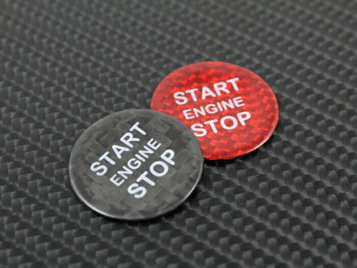 Alfa Romeo カーボン エンジン スタートボタン カバー 全2色 アルファロメオ スターター プッシュ スタート ストップ エンブレム ステッカー アクセサリー グッズ カスタム パーツ カスタマイズ 車用品 カーインテリア ドレスアップ 内装パーツ