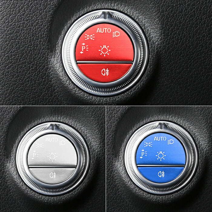 ベンツ ヘッドライト スイッチ ボタン カバー 全3色 W206 S206 W223 X254 C254 R232 Cクラス Sクラス GLC SL など メルセデスベンツ ボタンカバー スイッチカバー アクセサリー カスタム パーツ ドレスアップ 内装パーツ