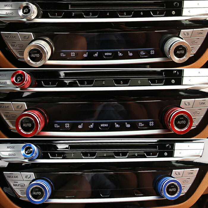 BMW G30 G31 G32 G01 G02 G11 G12 5シリーズ 7シリーズ X3 X4 など エアコン 音量調整 ダイヤル カバー 3点セット ノブ スイッチ 内装 カスタム アクセサリー パーツ カスタマイズ 車用品 カーインテリア ドレスアップ 内装パーツ