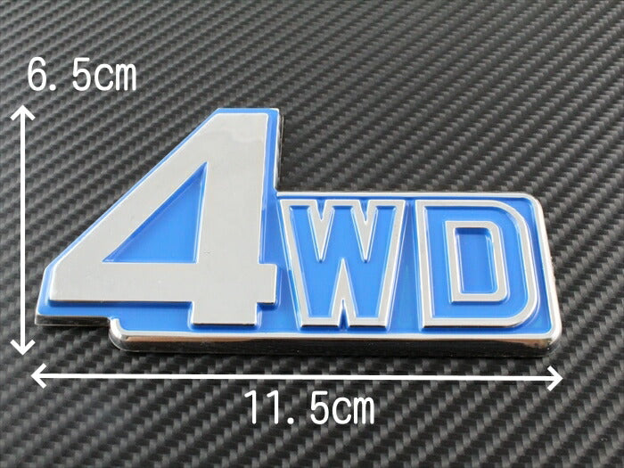 4WD エンブレム 汎用 全2色 SUV クロカン などに 4×4 4駆 両面テープ ステッカー ドレスアップ 車用品 カーアクセサリー おしゃれ 女性 男性 人気 カーアクセ 小物 1000円 ポッキリ ぽっきり 送料無料