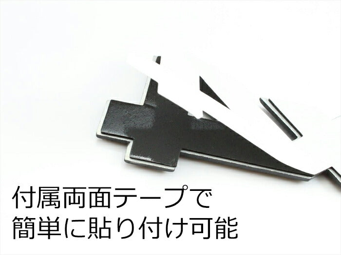 4×4 エンブレム 汎用 全2色 金属製 SUV クロカン などに 4WD 4駆 両面テープ ステッカー ドレスアップ カスタム【カー用品のお店BeeTech】車用品 カーアクセサリー おしゃれ 女性 男性 人気 カーアクセ 小物 1000円 ポッキリ ぽっきり 送料無料