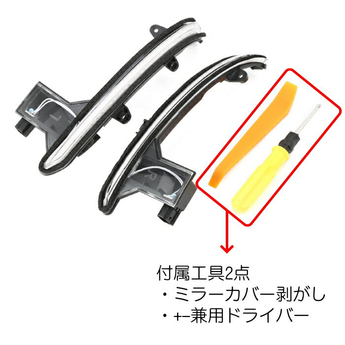 マツダ CX-5 KF / CX-8 KG ドアミラー シーケンシャル ウインカー 全2色 MAZDA パーツ カスタム サイドミラー ウィンカー 流れるウインカー【カー用品のお店BeeTech】カスタマイズ 車用品 電飾パーツ ドレスアップ デコレーション