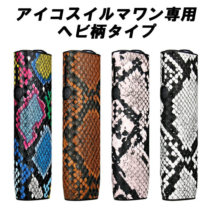 アイコスイルマiワン アイコスイルマワン IQOS ILUMA i ONE IQOS ILUMA