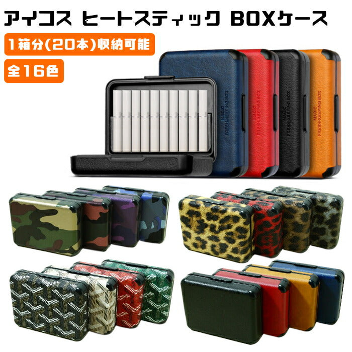 BeeTech製 IQOS3適合品 IQOS DUO適合品 IQOS ILUMA適合品 アイコス