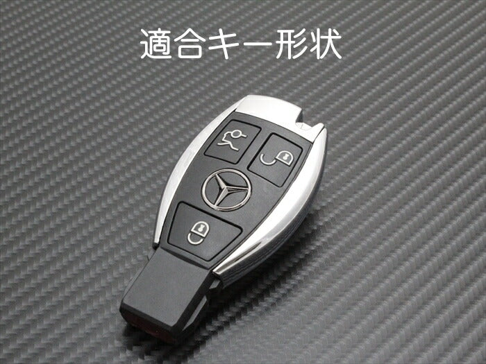 メルセデスベンツ ベンツ キーホルダー キーケース メタル製 ラインストーン カラビナ付き 全3色 キーカバー 金属製 Cクラス Eクラス GLC GLE など スマートキー Mercedes Benz 車用品 カーアクセサリー おしゃれ 女性 男性 人気 カーアクセ 小物