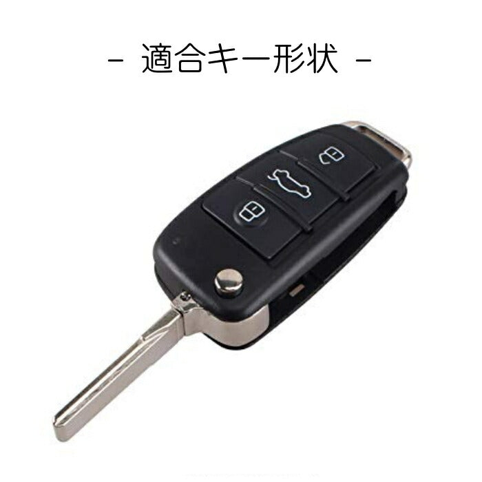 アウディ キーケース メタル製 カラビナ付き 全4色 キーカバー キーホルダー 金属製 A1 A3 Q2 Q3 A4 A6 TT など スマートキー AUDI【カー用品のお店BeeTech】車用品 カーアクセサリー おしゃれ 女性 男性 人気 カーアクセ 小物