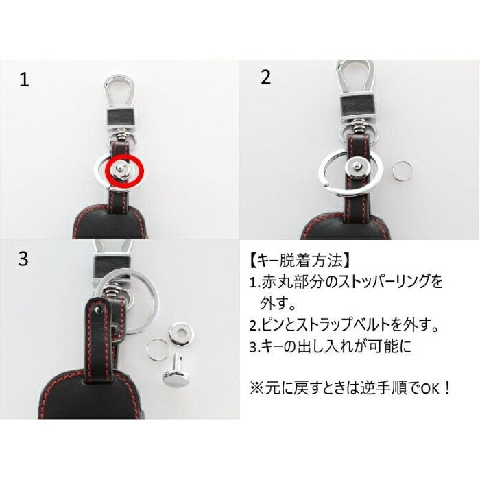 VW フォルクスワーゲン 本革 キーケース ブラックレザー×レッドステッチ ゴルフ7 パサート ビートル など Volkswagen 専用設計 レザー キーカバー キーホルダー 車用品 カーアクセサリー おしゃれ 女性 男性 人気 カーアクセ 小物