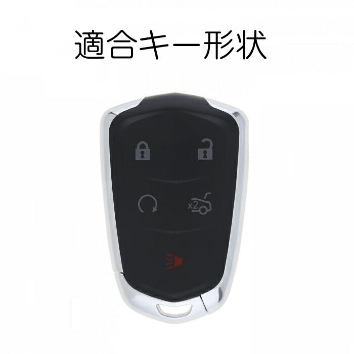 CADILLAC キャデラック 本革 レザー キーケース カラビナ付き 全3色 エスカレード ESV CTS XTS SRX ATS など キーカバー キーホルダー メンズ レディース スマートキー 車用品 カーアクセサリー おしゃれ 女性 男性 人気 カーアクセ 小物