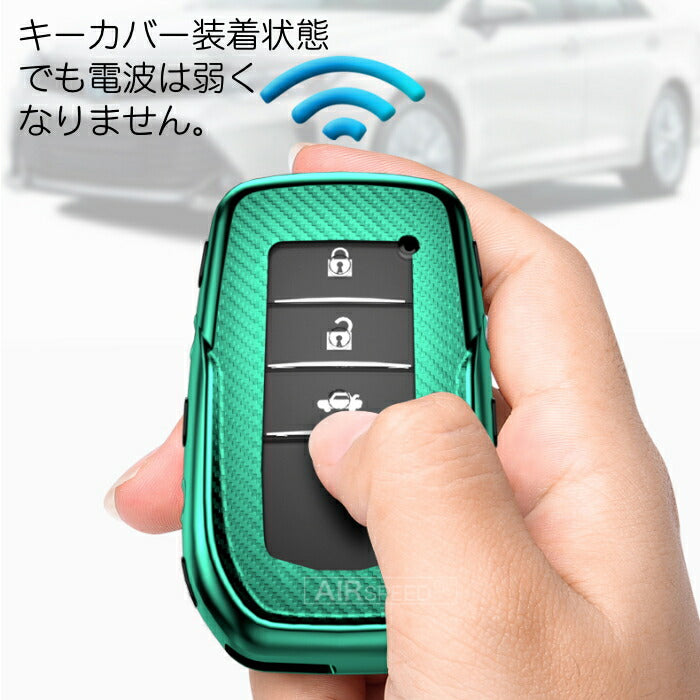 トヨタ スマートキーカバー ノア ヴォクシー ハリアー アルファード ヴェルファイア プリウス 新型 など キーケース キーホルダー メタリック TPU製 全5色 キーカバー カーボン調 カーボン柄 スマートキー メッキ 専用設計 アクセサリー