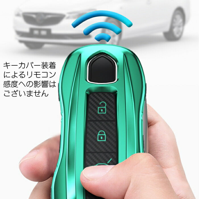ポルシェ スマートキーカバー マカン カイエン パナメーラ 911 など キーケース キーホルダー メタリック TPU製 全5色 キーカバー カーボン調 カーボン柄 スマートキー メッキ 専用設計 アクセサリー カーアクセサリー おしゃれ 人気