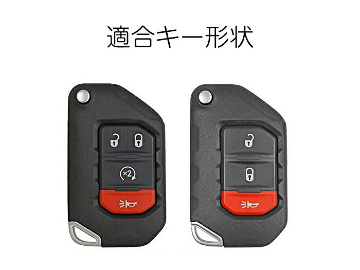 Jeep キーケース キーカバー ラングラー JL グラディエーター 金属製 カラビナ付き カーボン柄 カーボン調 ジープ キーホルダー キーリング カスタム パーツ カーアクセサリー おしゃれ 女性 男性 人気 カーアクセ 小物