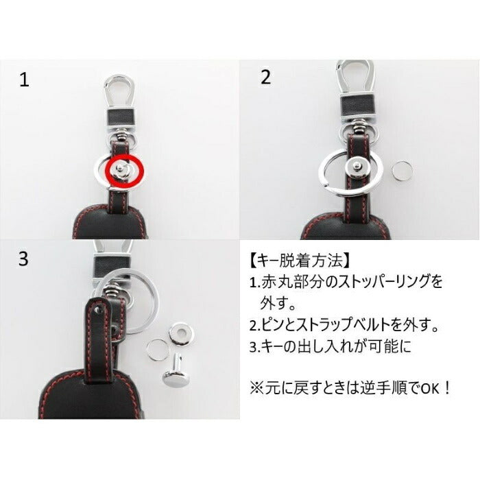 ホンダ 本革 キーケース ステップワゴン RP6 RP7 RP8 N-BOX JF5 JF6 オデッセイ RC5 フリード GT系 GT1 GT2 GT3 GT4 GT5 GT6 GT7 GT8 キーカバー レザー ステップワゴン スパーダ エアー キーホルダー スマートキー メンズ レディース アクセサリー カスタム パーツ