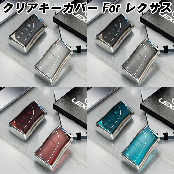 ☆LEXUS☆レクサス車用TPU製キーカバーセット(鏡面ブラック)◆RX450h RX200t RX300 NX300h NX200t NX300 LX570 RC350 RC300h RC200t レクサス TPU スマートキーケース キーカバー キーホルダー