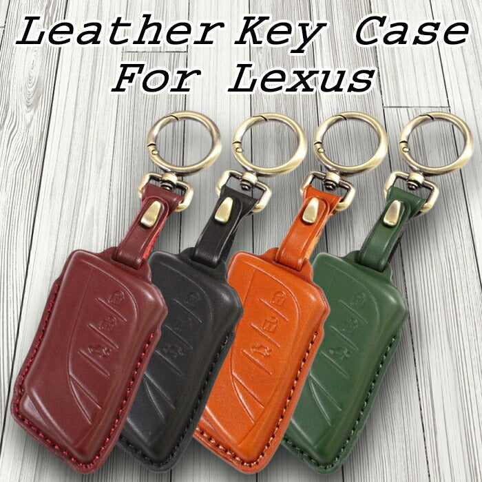 レクサス用 本革 レザー キーケース LX NX UX ES LC LS LBX など キー