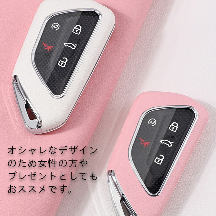 フォルクスワーゲン車用 キーケース キーカバー ゴルフ8 ゴルフ8 ヴァリアント ゴルフ8.5 バサート B9 ID.4 などに適合 Golf MK8 MK8.5 Variant VW Volkswagen フルカバー ハードタイプ アクセサリー カスタム パーツ 新型 かっこいい 納車祝い ギフト