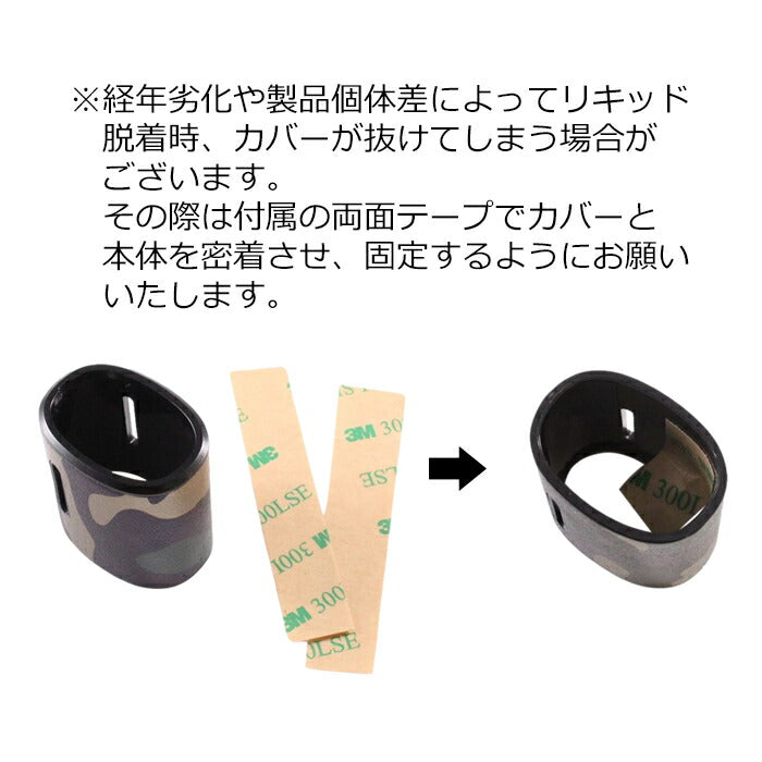 lil HYBRID リル ハイブリッド 適合品 ケース カバー 収納 保護 アイコス リルハイブリッド 適合品 アクセサリー スリーブ かわいい 可愛い オシャレ 迷彩柄 ヒョウ柄 ひょう柄 豹柄 保護 ケース カバー lil HYBRID 2.0