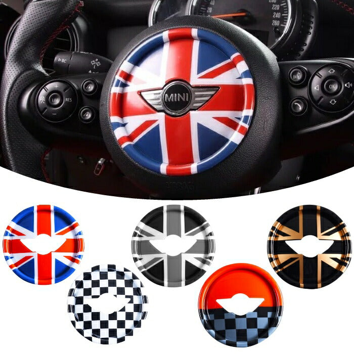BMW MINI ミニ ホーンパッド カバー R55 R56 R57 R58 R59 R60 R61 全5