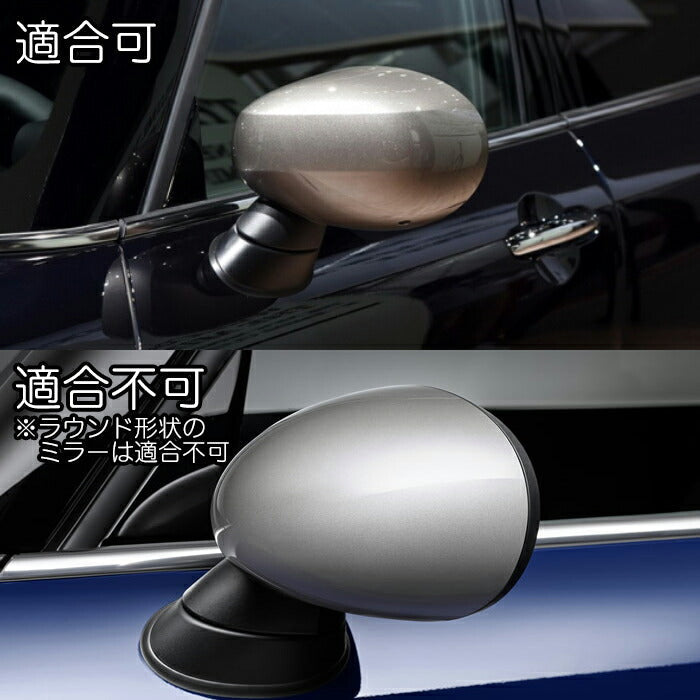 BMW MINI ミニ ドア ミラーカバー 全6色 F系用 F54 F55 F56 F57 F60 後期モデル LCI 左右セット ユニオンジャック チェッカーフラッグ JCW サイドミラー ドアミラーカバー ミラー アクセサリー カスタム パーツ