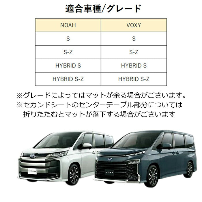 トヨタ ノア 90系 ヴォクシー 90系 ノンスリップ ラバーマット 1台分 S/S-Z用 ノンスリップマット ドリンクホルダー ドアポケット マット インテリア ノア90 ヴォクシー90 NOAH VOXY アクセサリー カスタム パーツ 外装 内装