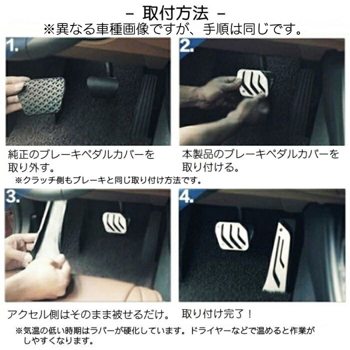 スズキ ジムニー ジムニーシエラ ジムニーノマド ペダルカバー セット JB64 JB74 JC74W MT車用 マニュアル アルミ製 アクセルペダル ブレーキペダル クラッチペダル 内装 カスタム アクセサリー パーツ カスタマイズ 車用品 カーインテリア ドレスアップ 内装パーツ