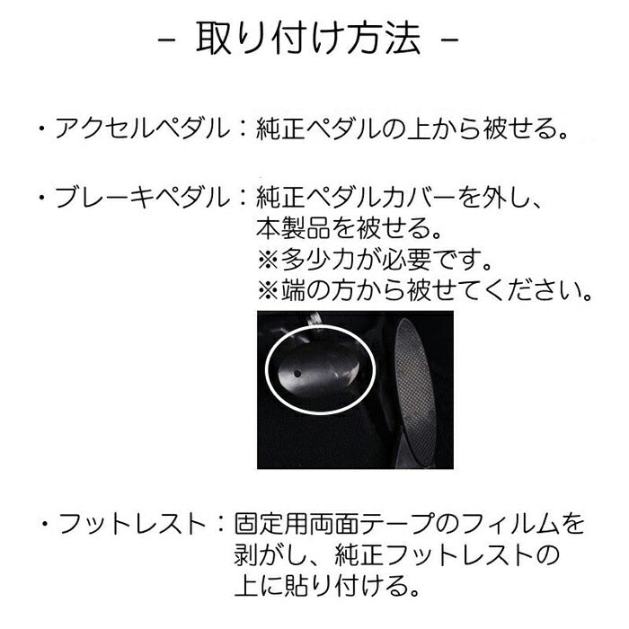 BMW ペダルカバー セット ステンレス製 M2 M3 M4 DCTモデル アクセル ブレーキ フットレスト F80 F82 F84 ペダル アクセサリー カスタム パーツ【カー用品のお店BeeTech】カスタマイズ 車用品 カーインテリア ドレスアップ 内装パーツ