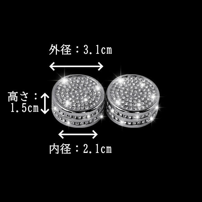 Porsche ポルシェ オーディオ ダイヤル カバー シルバー 2個セット クリスタルストーン トリム ボリューム コントローラー スワロフスキー風 ラインストーン ステッカー カスタムパーツ アクセサリー パーツ カスタマイズ 車用品 内装パーツ