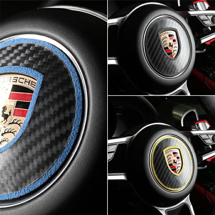 ポルシェ ステアリング エンブレム カーボン アルカンターラ ステッカー 911 718 マカン カイエン パナメーラ ステアリングエンブレム ハンドルエンブレム ホーン カーボンステッカー シール アクセサリー カスタム パーツ ドレスアップ Porsche