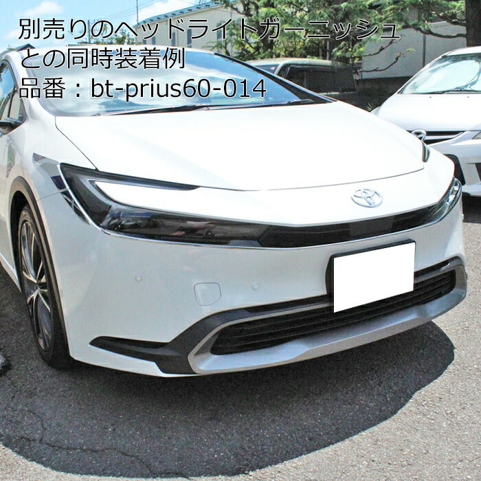 プリウス 60系 ヘッドライト ガーニッシュ クロームメッキ 左右セット アイライン トリム カバー アクセサリー カスタム パーツ 60プリウス プリウス60 トヨタ TOYOTA PRIUS