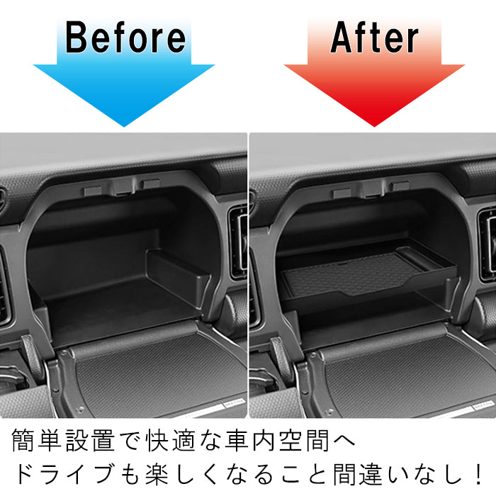 スズキ ハスラー MR02系 助手席 上段トレイ パーテーション 仕切り グローブボックス MR52S MR92S 小物入れ 収納 アッパーボックス インパネ コンソール ボックス HUSTLER 後付け アクセサリー カスタム パーツ カスタムパーツ