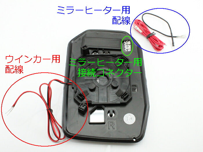 トヨタ ハイエース 200系 6型 7型 8型 9型 ドアミラー ブルー 左右セット LED シーケンシャルウインカー ミラーヒーター 内臓 サイドミラー ブルーミラー ブルーレンズ カスタマイズ 車用品 ドレスアップ カスタム パーツ 外装パーツ アクセサリー