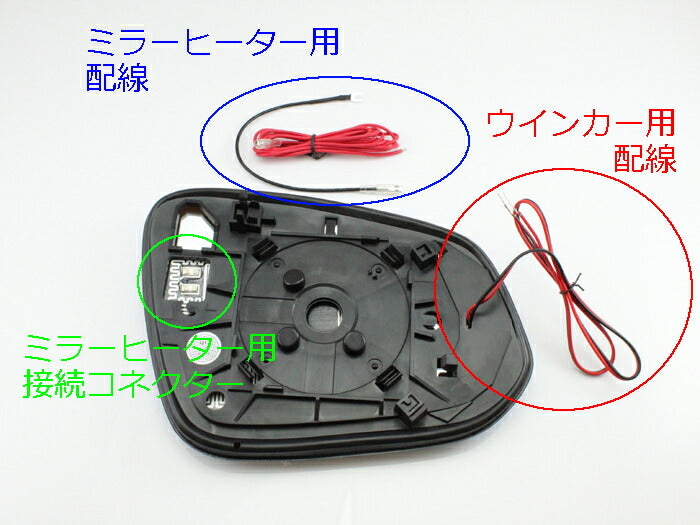 トヨタ 80系 ノア/ヴォクシー 30系 アルファード/ヴェルファイア などに ドアミラー ブルー 左右セット LED シーケンシャルウインカー ミラーヒーター 内臓 サイドミラー ブルーミラー ブルーレンズ カスタム パーツ 外装パーツ アクセサリー