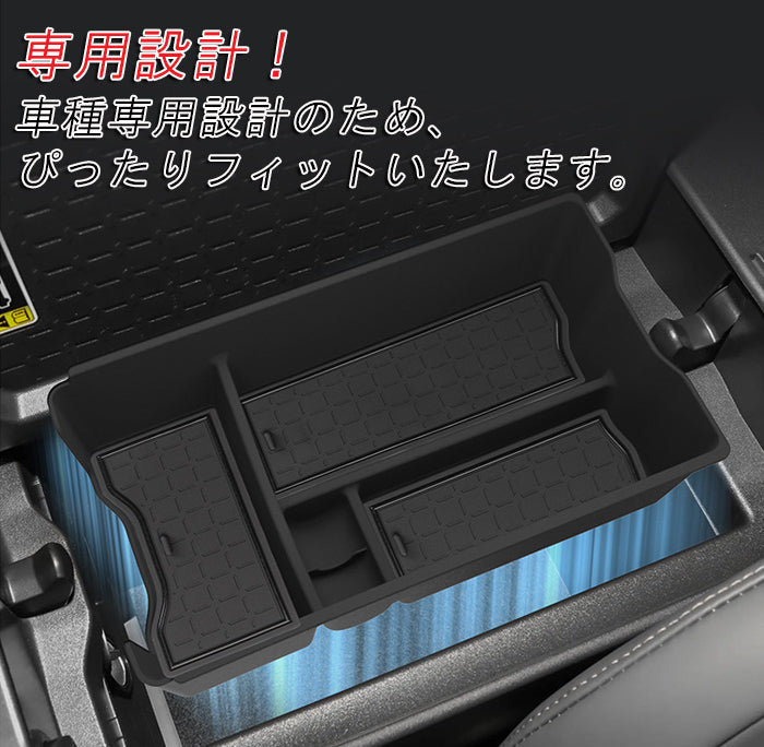 トヨタ RAV4 60系 専用 センターコンソール ボックス 小物入れ 新型 全グレード適合可 滑り止め ラバーマット付き HEV PHEV ノンスリップマット 収納 コンソール アクセサリー カスタム パーツ カスタムパーツ 内装 ドレスアップ