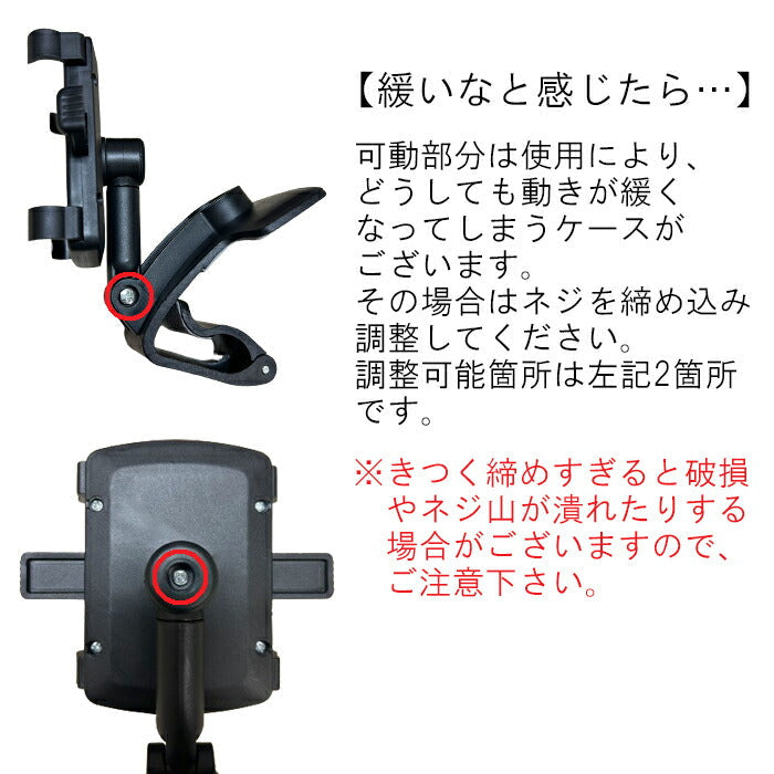 車 スマートフォンホルダー スマホホルダー クリップ 強力 クリップ式 360°回転 360度 車載ホルダー 車用 汎用 車載 ダッシュボード ミラー サンバイザー スマホ ホルダー スマートフォン スマートホン タブレット 充電 アンドロイド Android iPhone対応