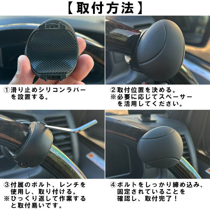 ハンドルスピンナー 汎用 車 軽自動車 自動車 普通車 トラック ベアリング トラクター おしゃれ かわいい 人気 ステアリング ハイエース ハイラックス トヨタ ホンダ 日産 レクサス 三菱 ハンドル スピンナー くるくる ハンドル クルクル