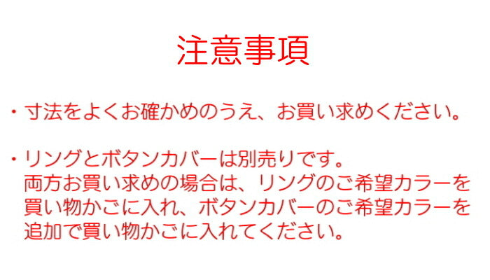 BMW エンジン スタートボタン カバー / リング 全5色 送料無料 ステッカー スターター ボタン プッシュ スタート ストップ エンブレム アクセサリー グッズ カスタム パーツ カーインテリア ドレスアップ 内装パーツ