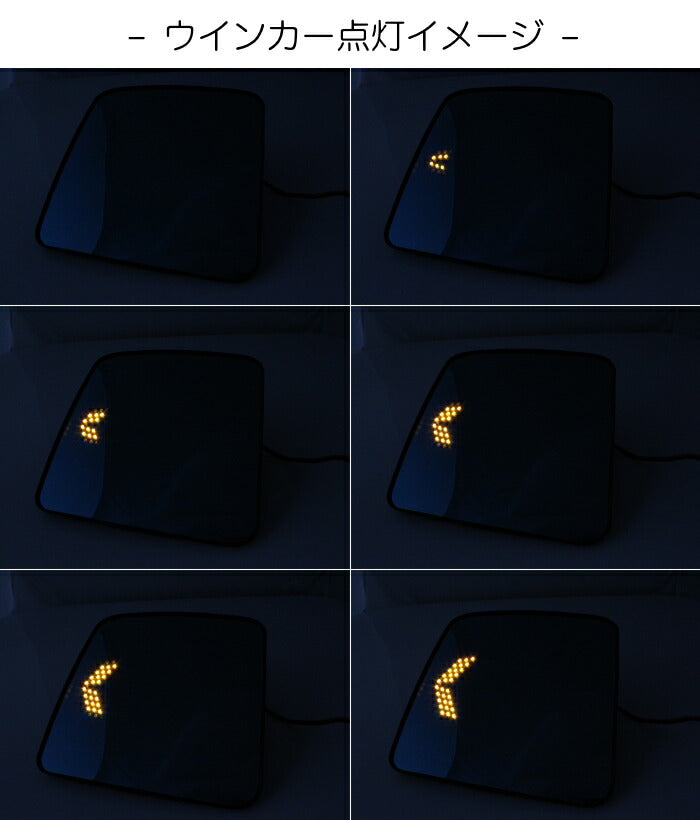 ジムニー ジムニーシエラ ジムニーノマド JB64 JB74 JC74 ドアミラー レンズ 送料無料 シーケンシャルウインカー機能付き ヒーター機能付き ブルーミラー サイドミラー SUZUKI スズキ カスタマイズ 車用品 ドレスアップ カスタム パーツ 外装パーツ アクセサリー