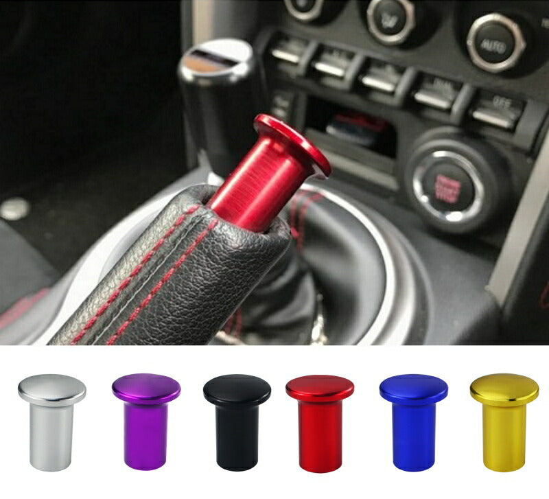 トヨタ 86 GR86 / スバル BRZ スピンターンノブ ZN8 ZD8 ZN6 ZC6 前期 後期 サイドブレーキ スピンターン ノブ パーツ TOYOTA SUBARU カスタマイズ アクセサリー カスタム パーツ 内装パーツ