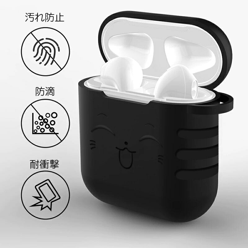 AirPods AirPods2 シリコン ケース 猫 デザイン 全6色 カラビナ付き 第2世代 エアポッズ エアポッド エアーポッズ エアーポッド カバー かわいい オシャレ キャラクター 1000円 ポッキリ ぽっきり 送料無料