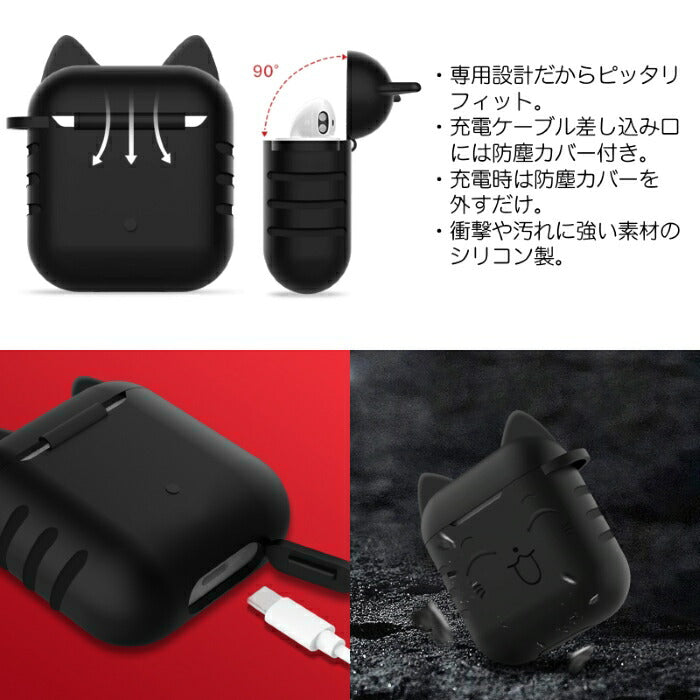 AirPods AirPods2 シリコン ケース 猫 デザイン 全6色 カラビナ付き 第2世代 エアポッズ エアポッド エアーポッズ エアーポッド カバー かわいい オシャレ キャラクター 1000円 ポッキリ ぽっきり 送料無料