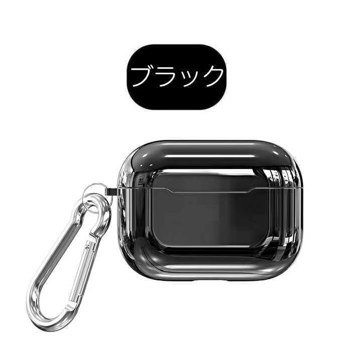 Airpods Pro ケース メタリック 全5色 カバー エアポッズプロ エアーポッズプロ エアポッズ エアーポッズ プロ おしゃれ かわいい キラキラ 1000円 ポッキリ ぽっきり 送料無料